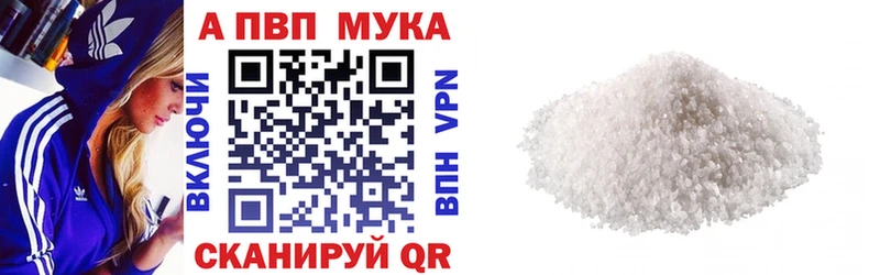 Что такое Бежецк Cocaine  Галлюциногенные грибы  Меф мяу мяу 