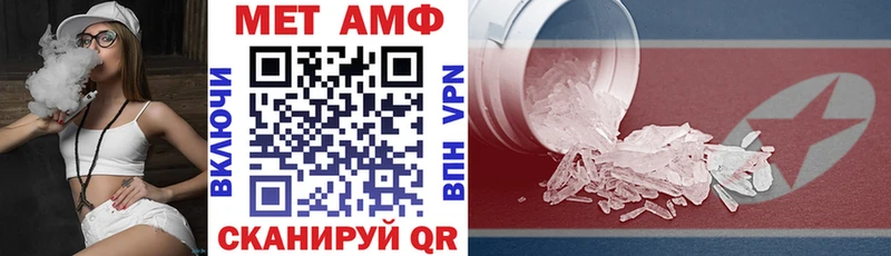 АМФЕТАМИН 97%  купить наркотики сайты  Бежецк 