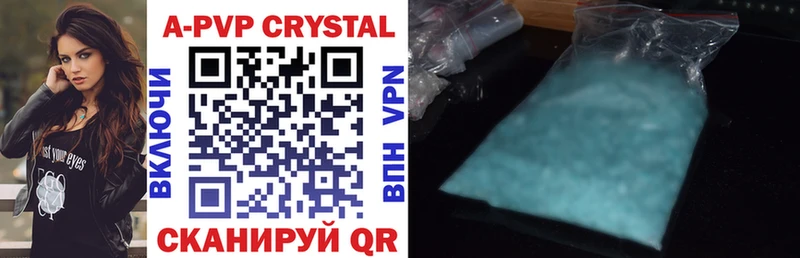 как найти наркотики  блэк спрут ссылка  A-PVP крисы CK  Бежецк 