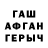 Метадон мёд Yni Bs