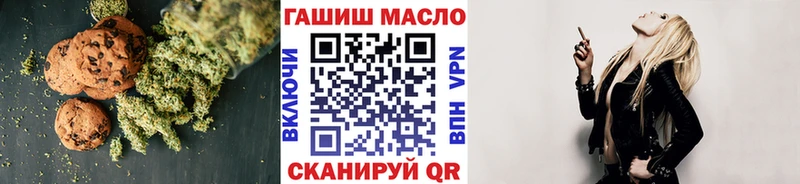 купить наркотики цена Бежецк hydra вход Печенье с ТГК марихуана