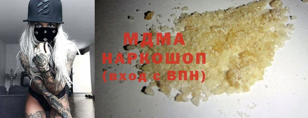 mdma Переславль-Залесский