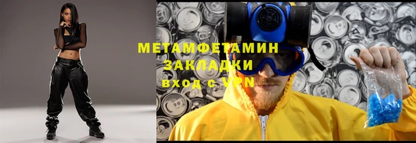 mdma Переславль-Залесский