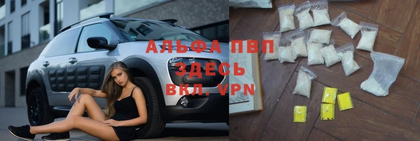 экстази Пестово