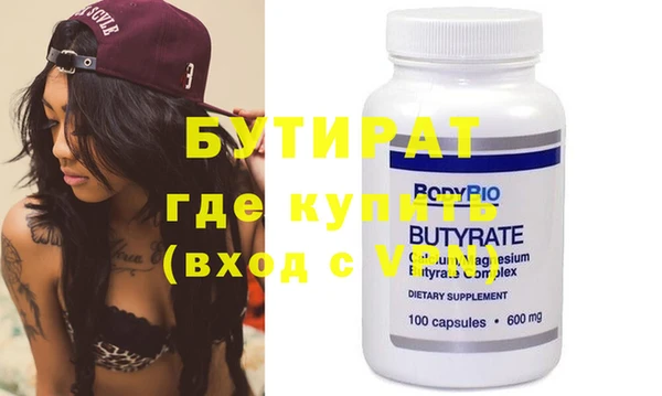 экстази Пестово