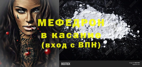 бутик Пересвет