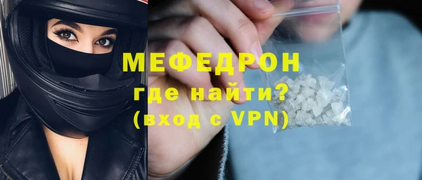 mdma Переславль-Залесский
