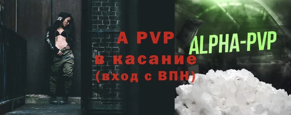 экстази Пестово