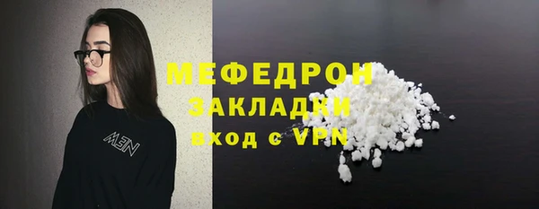 mdma Переславль-Залесский