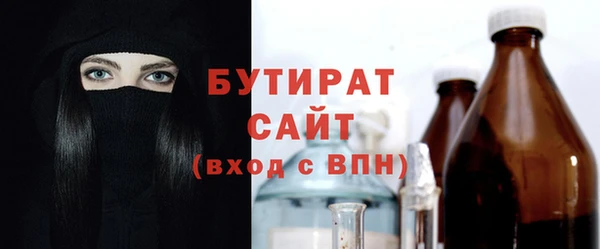 бутик Пересвет