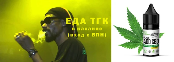 стаф Новосибирск