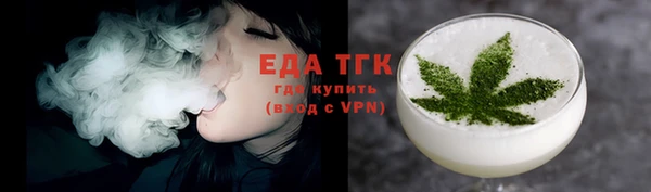 хмурый Ессентукская