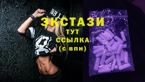 меф Видное