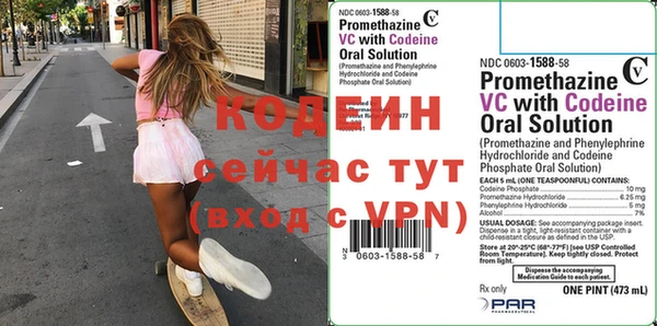 меф Видное