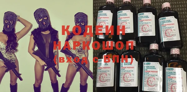 Альфа ПВП Весьегонск