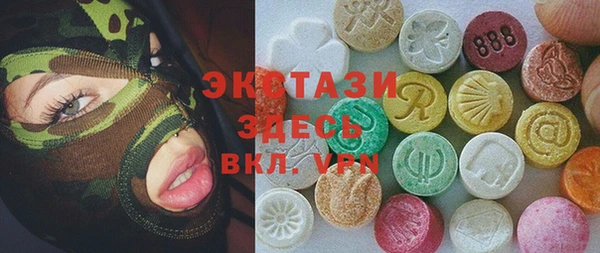 mdma Переславль-Залесский