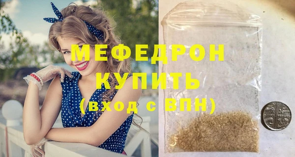 mdma Переславль-Залесский