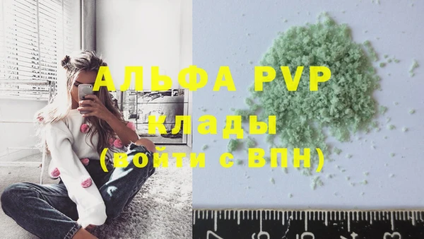 бутик Пересвет