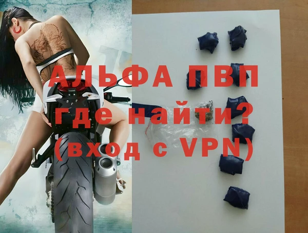 экстази Пестово