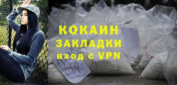 экстази Пестово