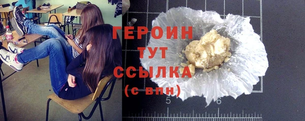 экстази Пестово
