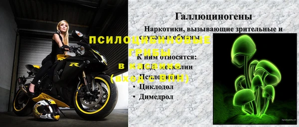 MESCALINE Санкт-Петербург