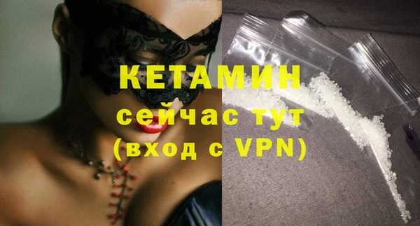 прущие крисы Ветлуга