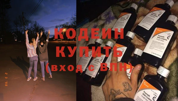 экстази Пестово