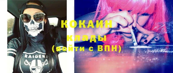mdma Переславль-Залесский