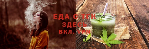 бутик Пересвет
