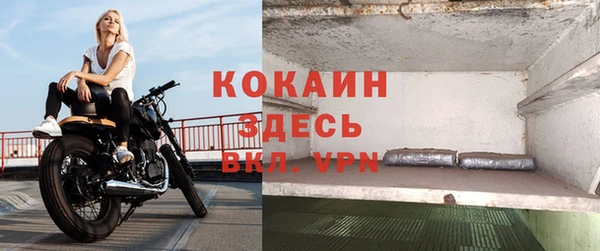 бутик Пересвет