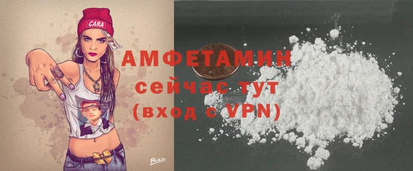 бутик Пересвет