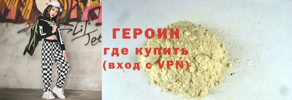бутик Пересвет