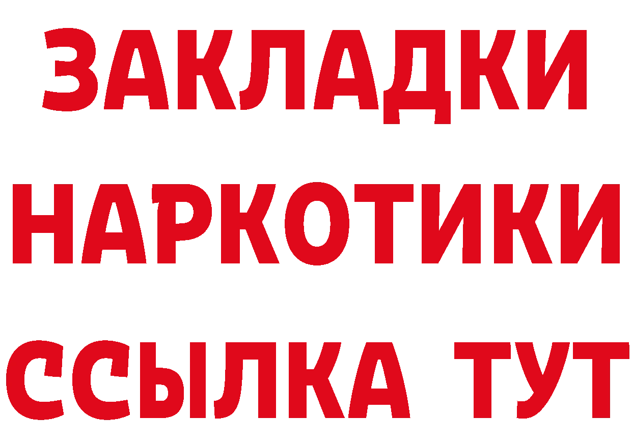 Героин Афган как войти это hydra Бежецк