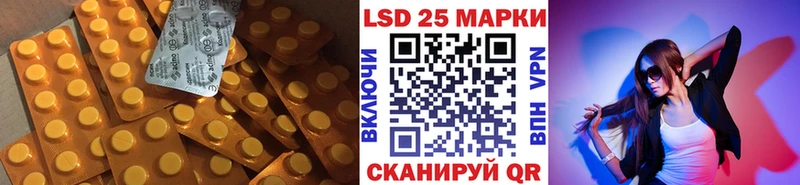 LSD-25 экстази кислота  как найти закладки  Бежецк 