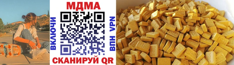MDMA crystal  где найти наркотики  Бежецк 