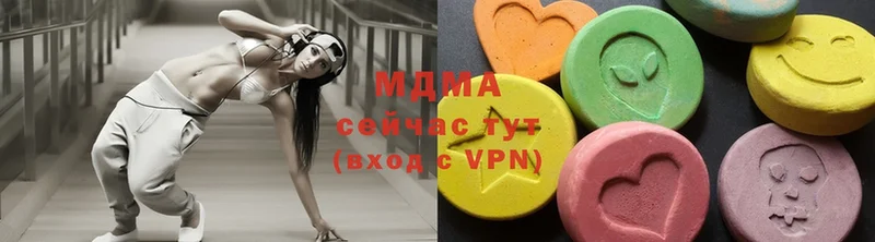 MDMA VHQ  Бежецк 