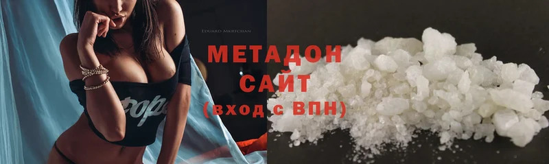 МЕТАДОН methadone  ОМГ ОМГ ссылка  Бежецк 