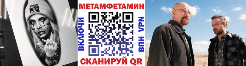 купить наркотики сайты  Бежецк  Первитин кристалл 