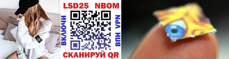 Наркотические марки 1,5мг  Бежецк 