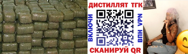 кракен ONION  Бежецк  Дистиллят ТГК гашишное масло 