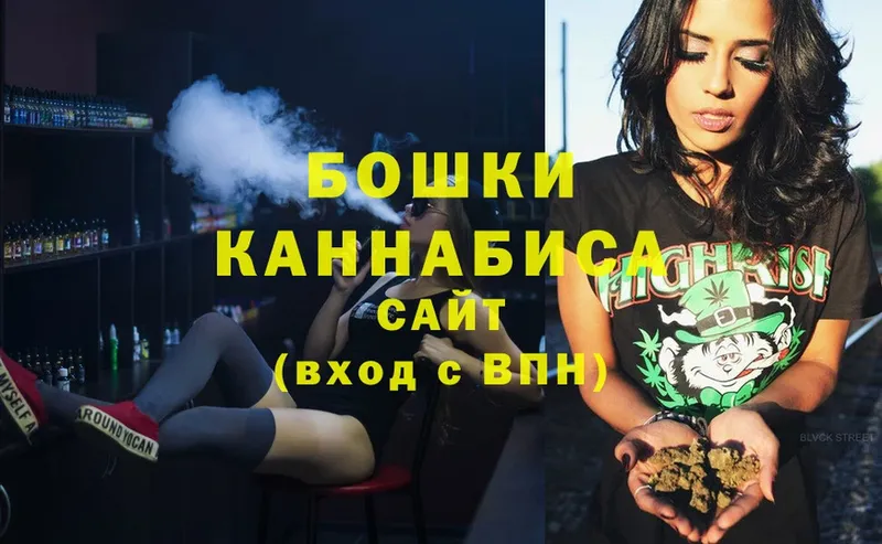 мега как войти  Бежецк  Каннабис THC 21% 