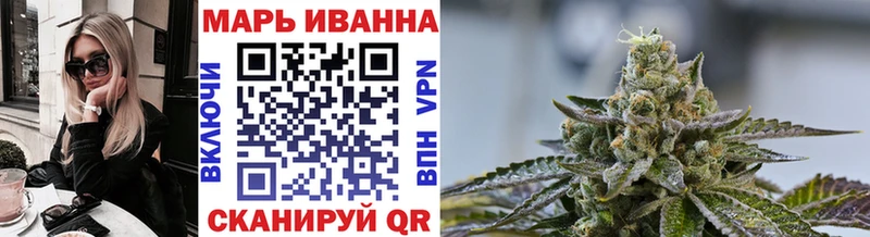 мега ссылка  Бежецк  Конопля семена 