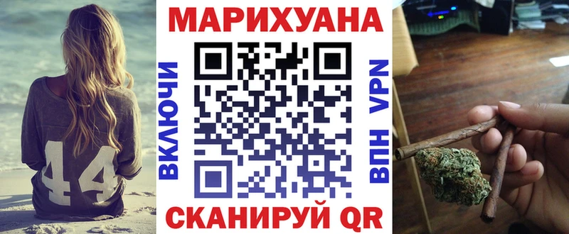 Марихуана SATIVA & INDICA Бежецк
